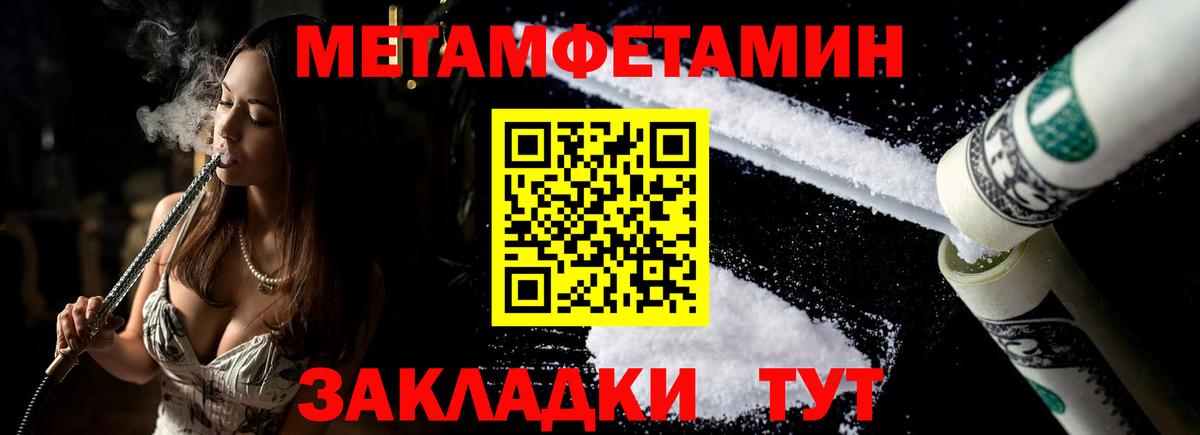 Амфетамин 97%  Вход с VPN  Светлоград 