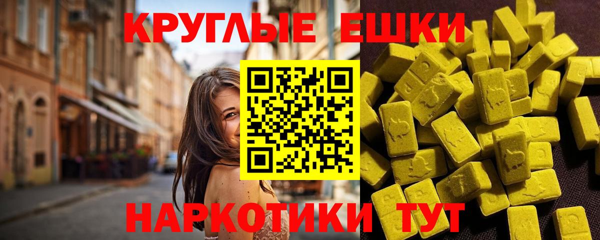 Ecstasy Дубай Светлоград