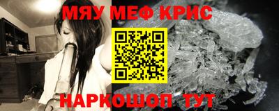 метамфетамин Будённовск