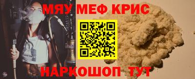 наркотики Бугуруслан