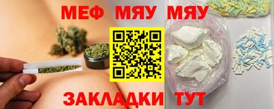 наркотики Бугуруслан