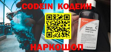 наркотики Бугуруслан