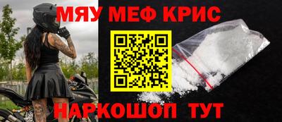 наркотики Бугуруслан