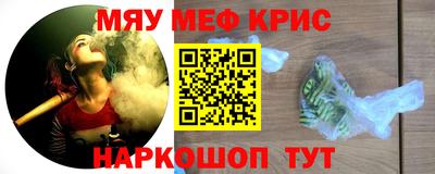 метамфетамин Будённовск