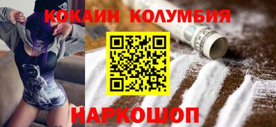 наркотики Бугуруслан