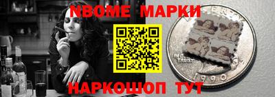 наркотики Бугуруслан