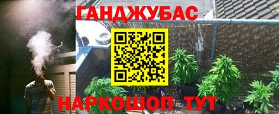 метамфетамин Будённовск