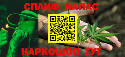 наркотики Бугуруслан