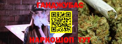 метамфетамин Будённовск