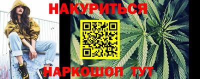 наркотики Бугуруслан