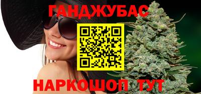 метамфетамин Будённовск