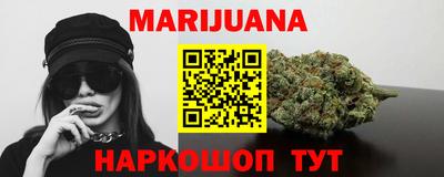 наркотики Бугуруслан