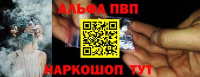 метамфетамин Будённовск