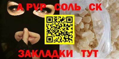 СК Бузулук