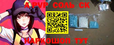 СК Бузулук