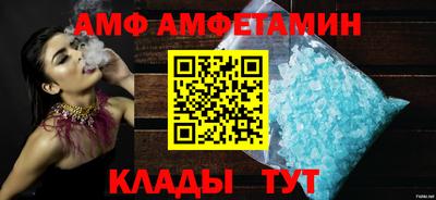 метамфетамин Будённовск