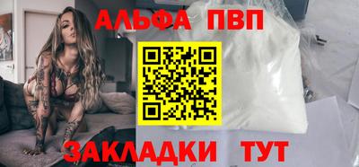 метамфетамин Будённовск