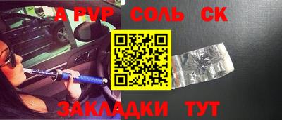 наркотики Бугуруслан