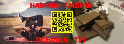 метамфетамин Будённовск