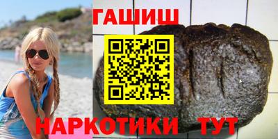 наркотики Бугуруслан