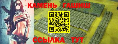 наркотики Бугуруслан