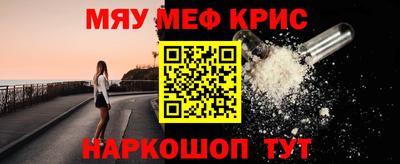 метамфетамин Будённовск