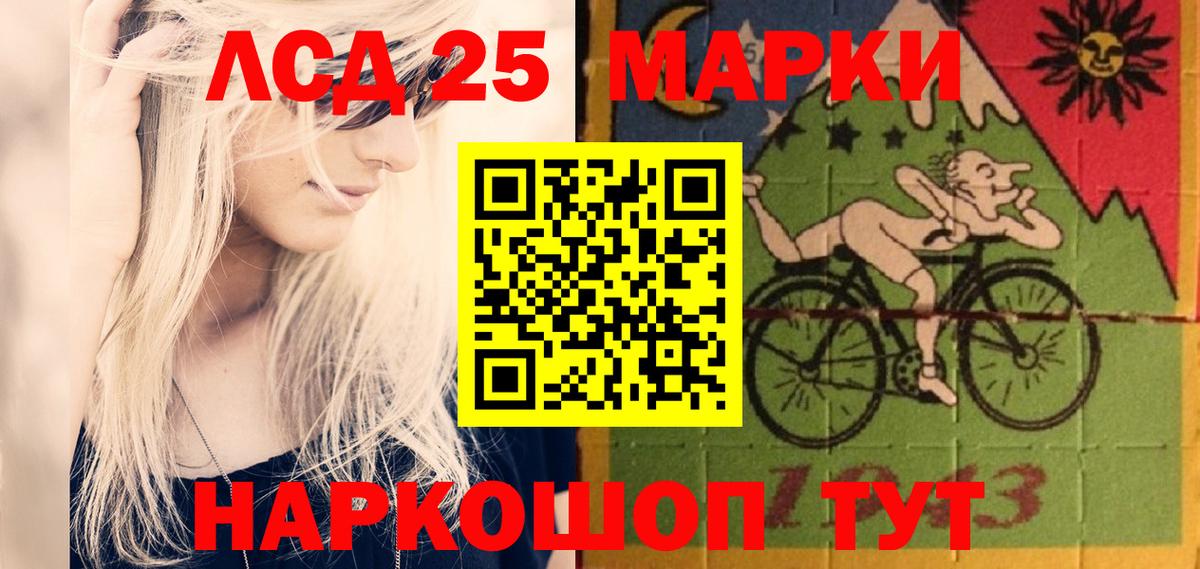 Светлоград  Лсд 25 экстази  Вход с VPN  ЛСД экстази кислота 
